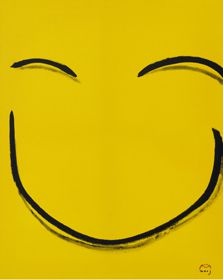 이목을 초대展