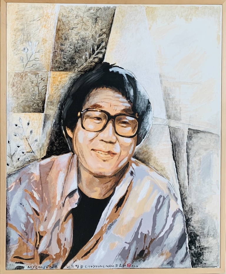 조영남 초대展