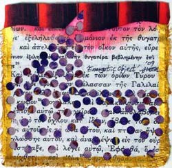 Energetic Object-3