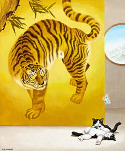 박은경 초대展