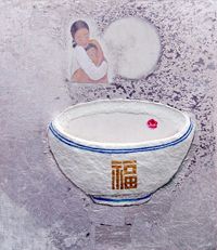전혜은 초대展